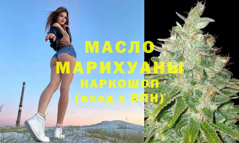 OMG зеркало  купить  цена  Чайковский  ТГК гашишное масло 